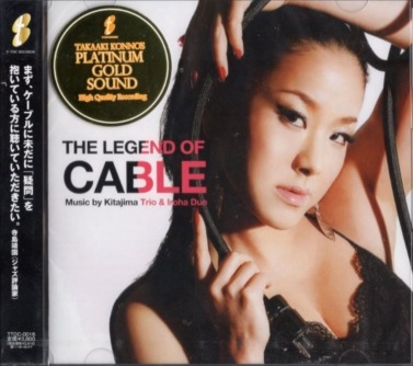 ����ľ���ȥꥪ/�̲�-IROHA-/THE LEGEND OF CABLE/��������