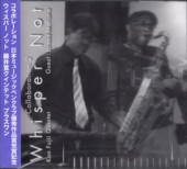 ƣ�洲/Collaboration 2: Whisper Not