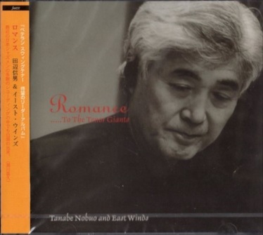 ���տ���/Romance.....To The Tenor Giants/���ޥ�