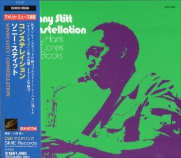 Sonny Stittソニー・スティット/コンステレイション | 海外ジャズ