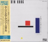 Karin Krog������󡦥�������/�ե꡼��������