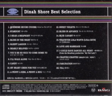 女性ジャズ・ボーカル　ダイナ・ショア他　 LP 国内盤 ４枚まとめ売り Dinah Shore ジャズヴォーカル | だるまさんの日記