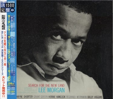 Lee Morgan꡼⡼/ե˥塼