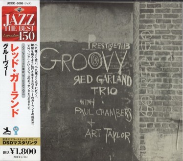 Garland ⁄ GARLAND RED レッド・ガーランド Red | - : of SHM-CD