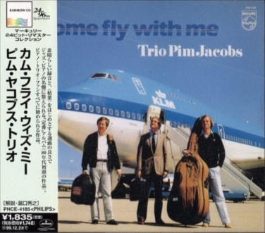 Pim Jacobs�ԥࡦ�䥳�֥����ȥꥪ/���ࡦ�ե饤�����������ߡ�