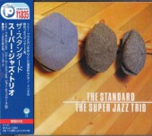 Tommy Flanagan �ȥߡ����ե�ʥ���/SUPER JAZZ TRIO