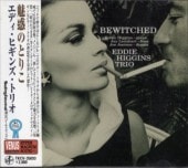 Eddie Higgins ���ǥ����ҥ���/ ̥�ǤΤȤꤳ