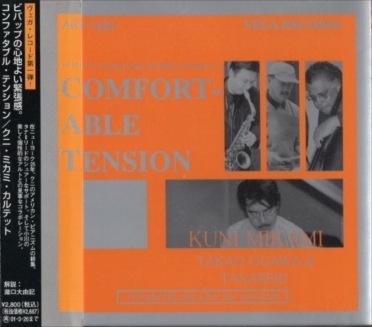 ˻/ˡߥߡCOMFORTABLE TENSION