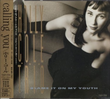 Holly Cole & Karen Souza アルバムセット Holly Cole & Karen Souza アルバムセット Amazon.co.jp: Collection