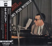 Tete Montoliu�ƥơ����ȥ�塼/�ԥ��Ρ��ե������̥ꥢ