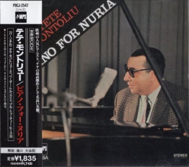 テテ・モントリュー　TETE MONTOLIU ピアノ・フォー・ヌリア　美品 Tete Montoliuテテ・モントリュー/ピアノ・フォー・ヌリア