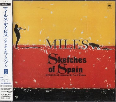 Miles Davisޥ륹ǥӥSketches of Spain
