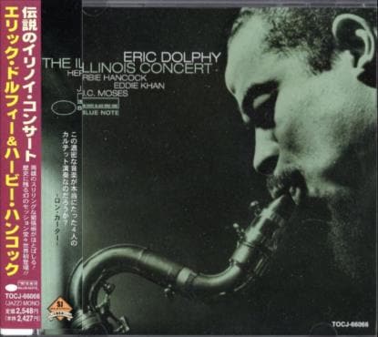 Eric Dolphy åɥե/ΥΥ󥵡