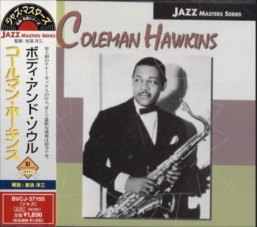 Coleman Hawkinsコールマン・ホーキンス/Body & Soul | 海外