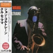 John Coltrane����󡦥���ȥ졼��/���롦�����ޥ�(�楸�㥱)