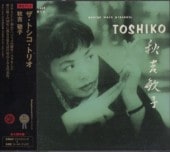 �����һ�/�����ȥ������ȥꥪ(�������CD)