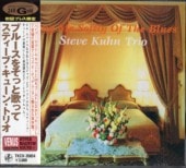 Steve Kuhn ƥ֡塼/֥롼򤽤äȲΤä(CD)