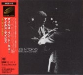 Miles Davisޥ륹ǥӥ/ޥ륹󡦥ȡ硼