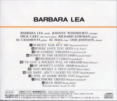 Barbara Lea バーバラ・リーWith the Johnny Windhurst Quintets