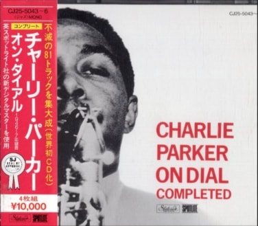 Charlie Parkerチャーリー・パーカー/オン・ダイアル/コンプリート(4枚