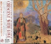 Pharoah Sanders�ե��饪�����������/���Υ���å����