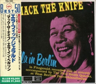 Ella Fitzgerald ���顦�ե��åĥ�������/���󡦥٥���