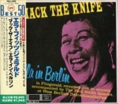 Ella Fitzgerald ���顦�ե��åĥ�������/���󡦥٥���