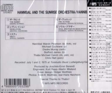 HANNIBAL MARVIN PETERSONハンニバル・マービン・ピーターソン