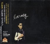 Barney Wilen Х͡/Х