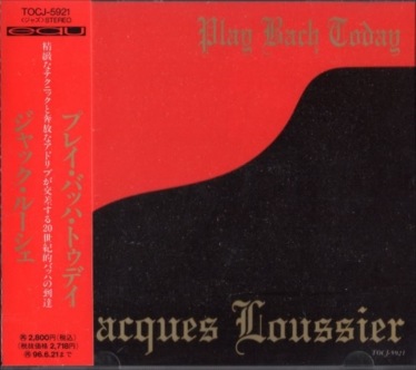 Jacques Loussierジャック・ルーシェ/プレイ・バッハ・トゥデイ | 海外 