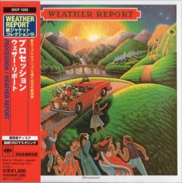 Weather Reportウェザー・リポート/プロセッション(紙ジャケ) | 海外