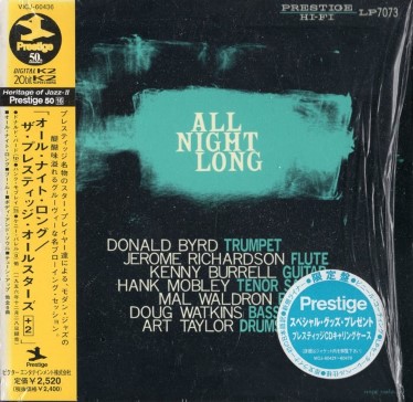PRESTIGE ALL STARSプレスティッジ・オール・スターズALL NIGHT