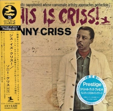 Sonny Crissソニー・クリス/ジス・イズ・クリス!+1(紙ジャケ) | 海外