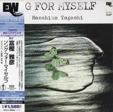 �ٳ߲�ɧ/���󥰡��ե������ޥ������(�楸�㥱)