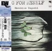 ٳ߲ɧ/󥰡եޥ(楸㥱)