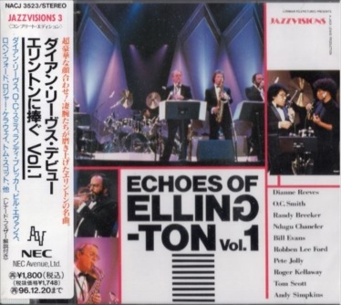 トリビュートtoエリントン バレンボイム(P)ダイアン・リーヴス(VO)ドン・… Dianne Reeves ダイアン・リーブス/エリントンに捧ぐVOL.1