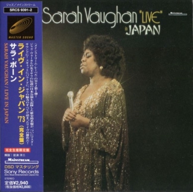 Sarah Vaughanサラ・ボーン/ライヴ・イン・ジャパン'73(2枚組/紙