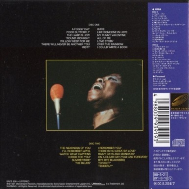 Sarah Vaughanサラ・ボーン/ライヴ・イン・ジャパン'73(2枚組/紙ジャケ