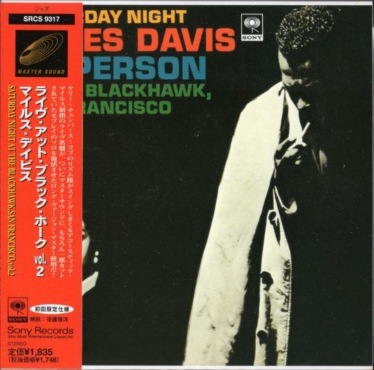 Miles Davisޥ륹ǥӥ/饤åȡ֥å- 2(楸㥱)