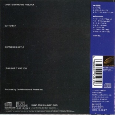 ハービー・ハンコック Box Set 紙ジャケ ハービー・ハンコック Box Set 紙ジャケ 【公式通販】