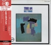 Bill Evans�ӥ롦���Х�/�ȥꥪ��64