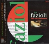 ���ܱѼ�/To Fazioli