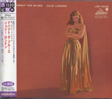 Julie London����꡼������ɥ�ABOUT THE BLUES