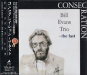 Bill Evans�ӥ롦���Х�Consecration(2����)