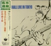 Jim Hall ���ࡦ�ۡ���/�饤�֡����󡦥ȡ����硼/������