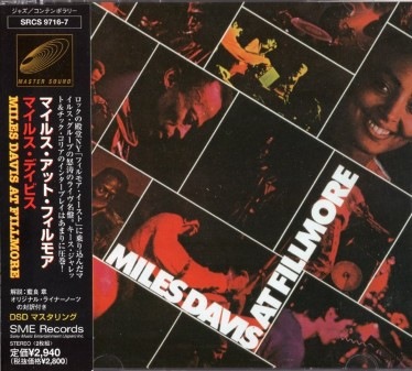 Miles Davisޥ륹ǥӥat the Fillmore(2)