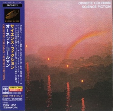 Ornette Colemanオーネット・コールマン/サイエンス・フィクション(紙