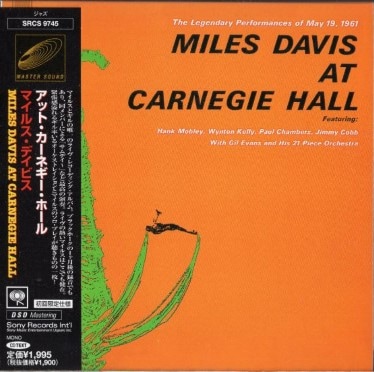 Miles Davisޥ륹ǥӥAt Carnegie Hall 1961(楸㥱)