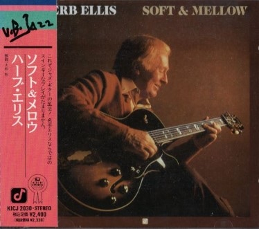 バーニーケッセル　ハーブエリス  ライヴ　CD Great Guitars - Charlie Byrd, Barney Kessel, Herb Ellis / Great