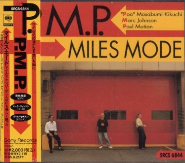 ���ϲ���/P.M.P. /�ޥ��륹���⡼��